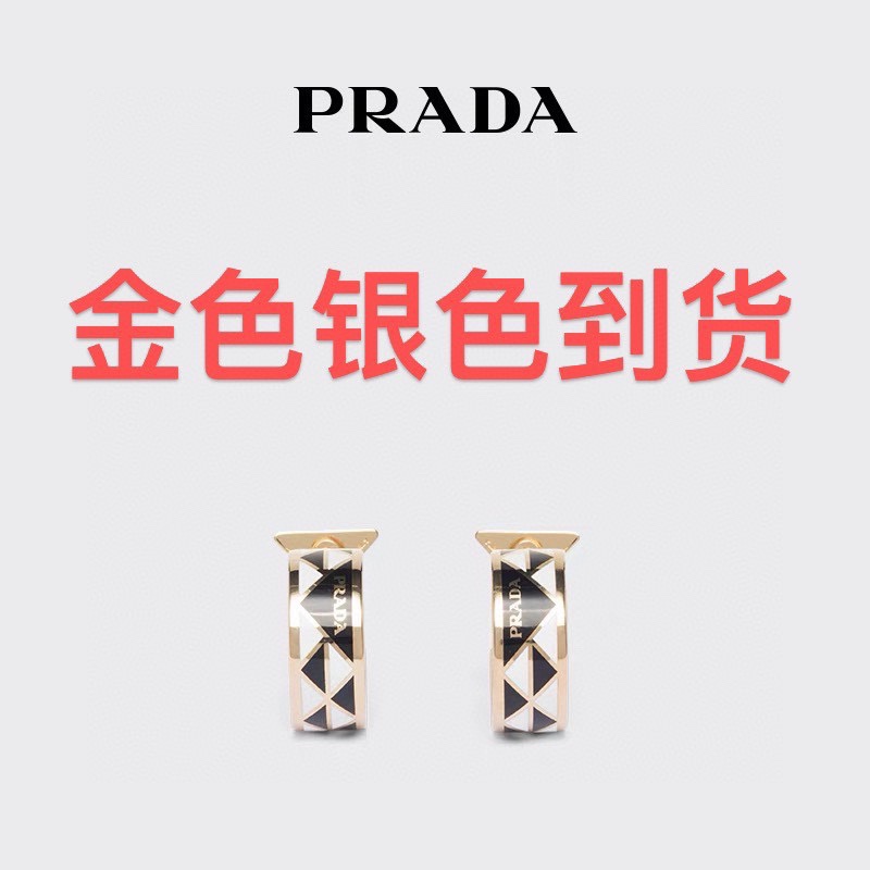 Pra*a